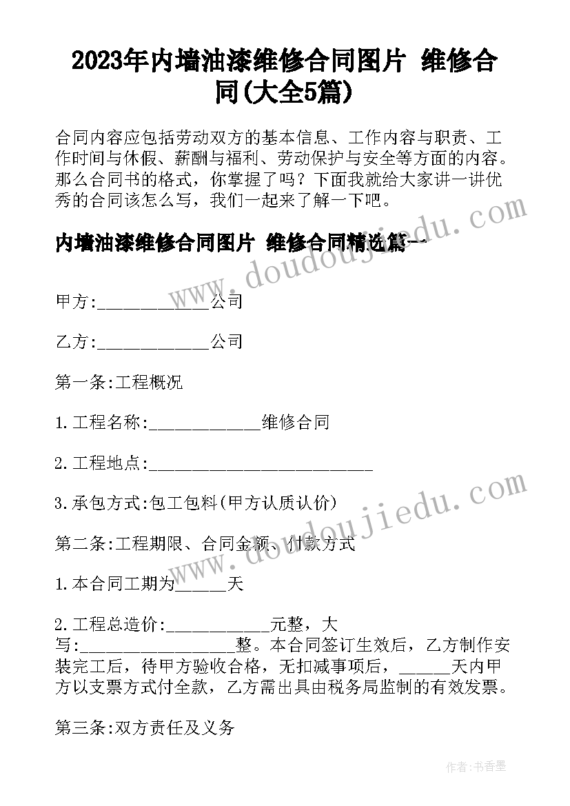 2023年武汉东湖导游词 湖北武汉东湖导游词(实用5篇)