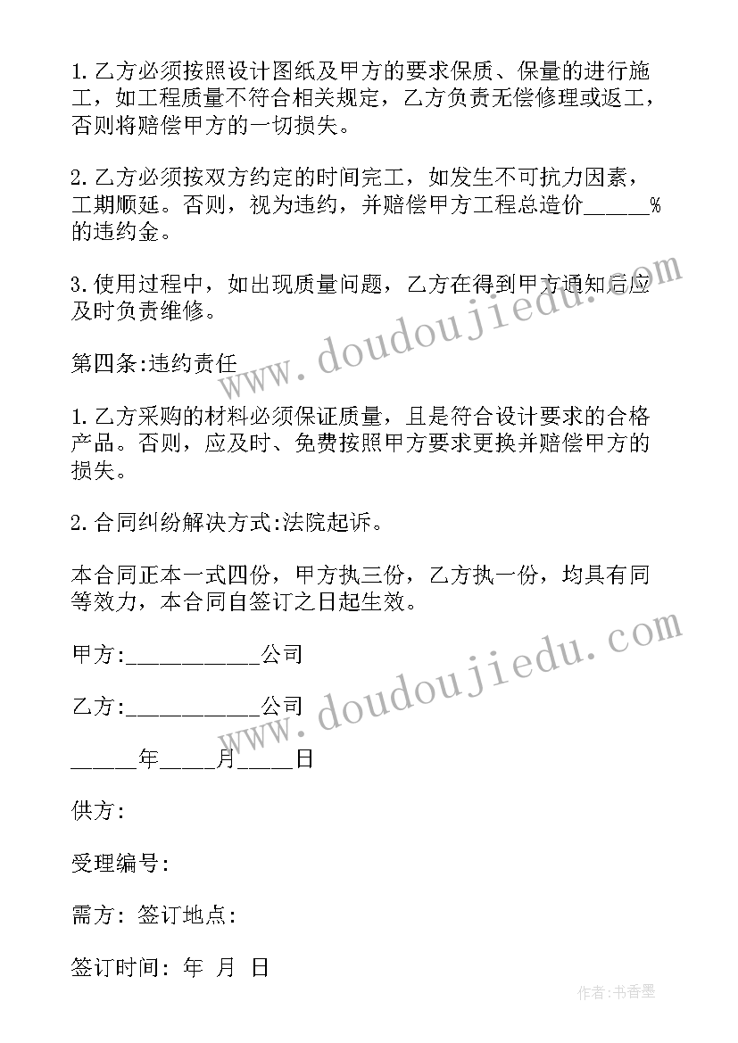 2023年武汉东湖导游词 湖北武汉东湖导游词(实用5篇)