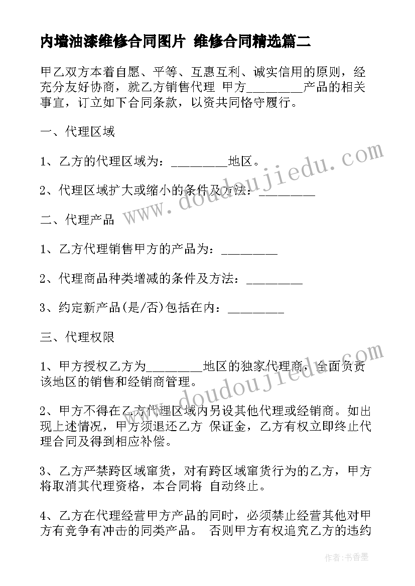 2023年武汉东湖导游词 湖北武汉东湖导游词(实用5篇)