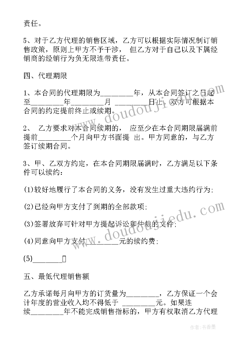 2023年武汉东湖导游词 湖北武汉东湖导游词(实用5篇)