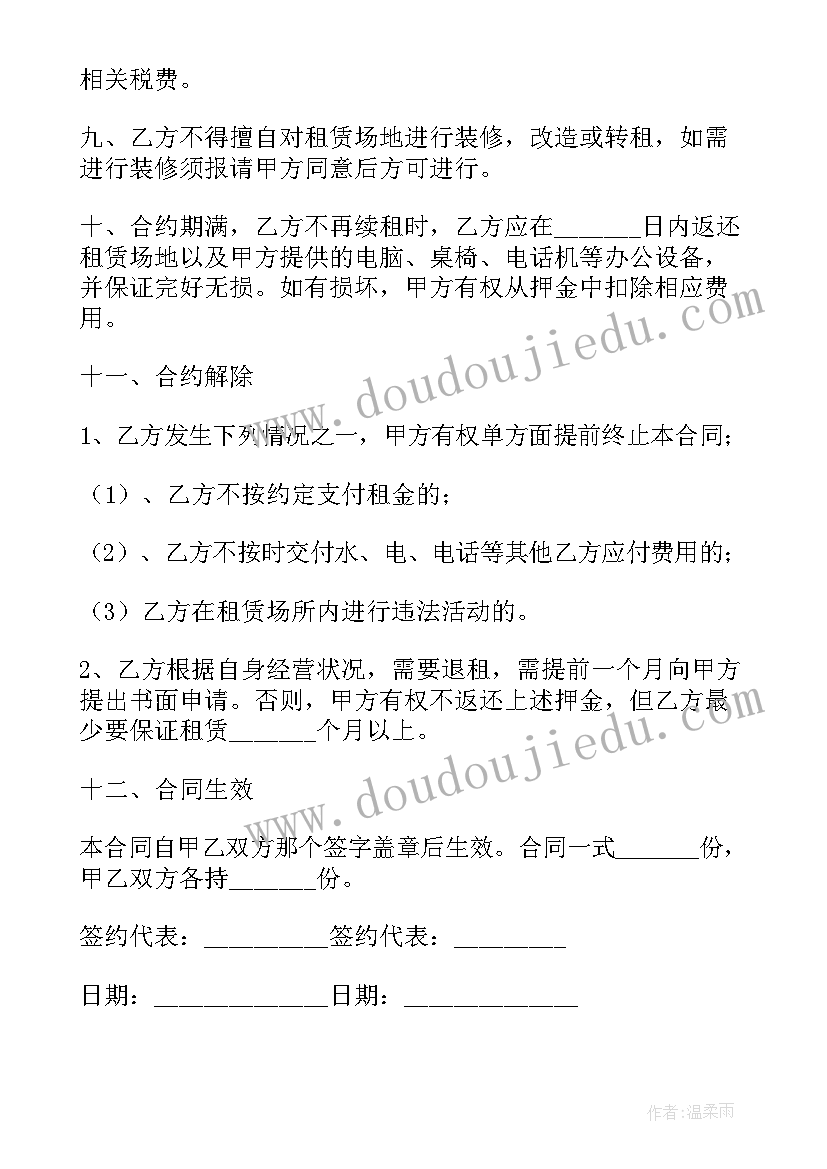 最新化工空分员工年度工作小结 化工员工个人年度工作总结(汇总5篇)