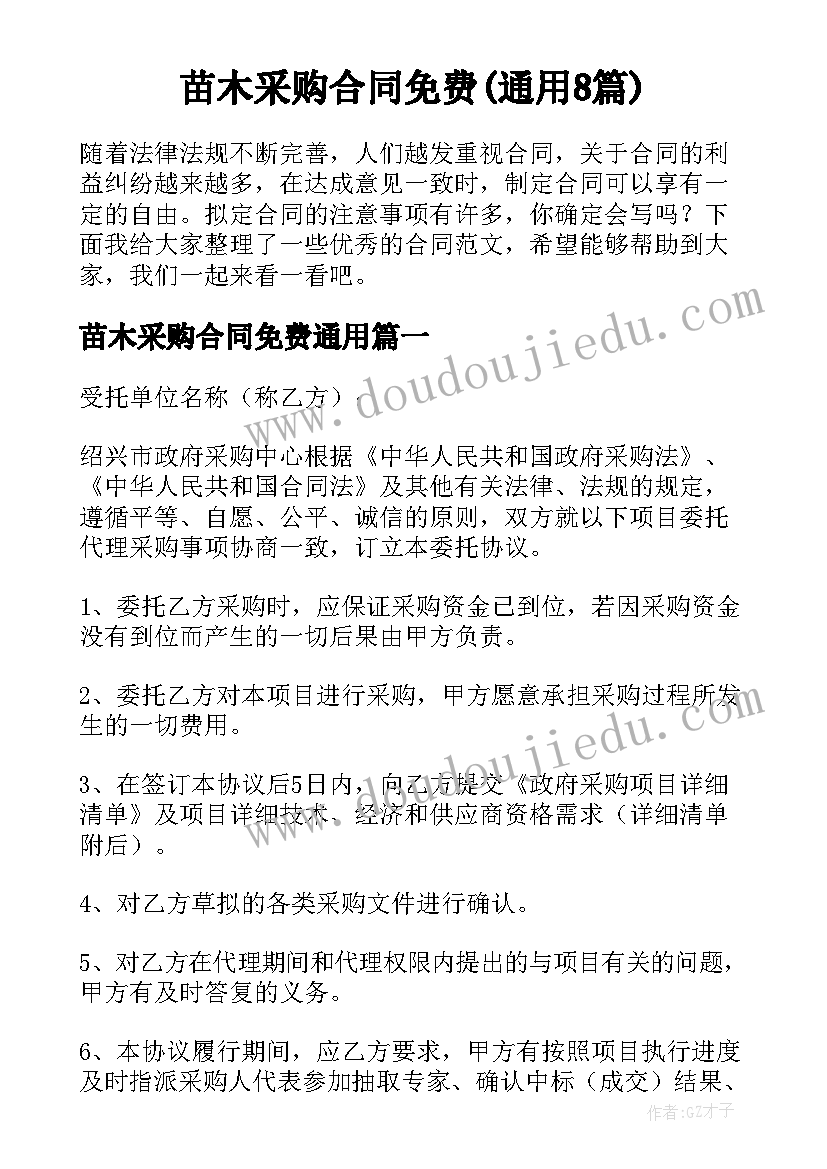 2023年九年级开学校长在年级会上的讲话(实用10篇)