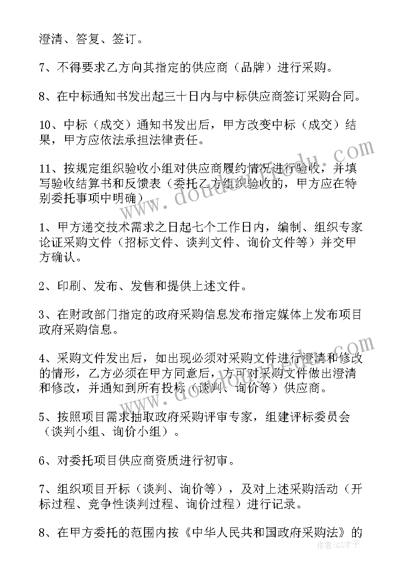 2023年九年级开学校长在年级会上的讲话(实用10篇)