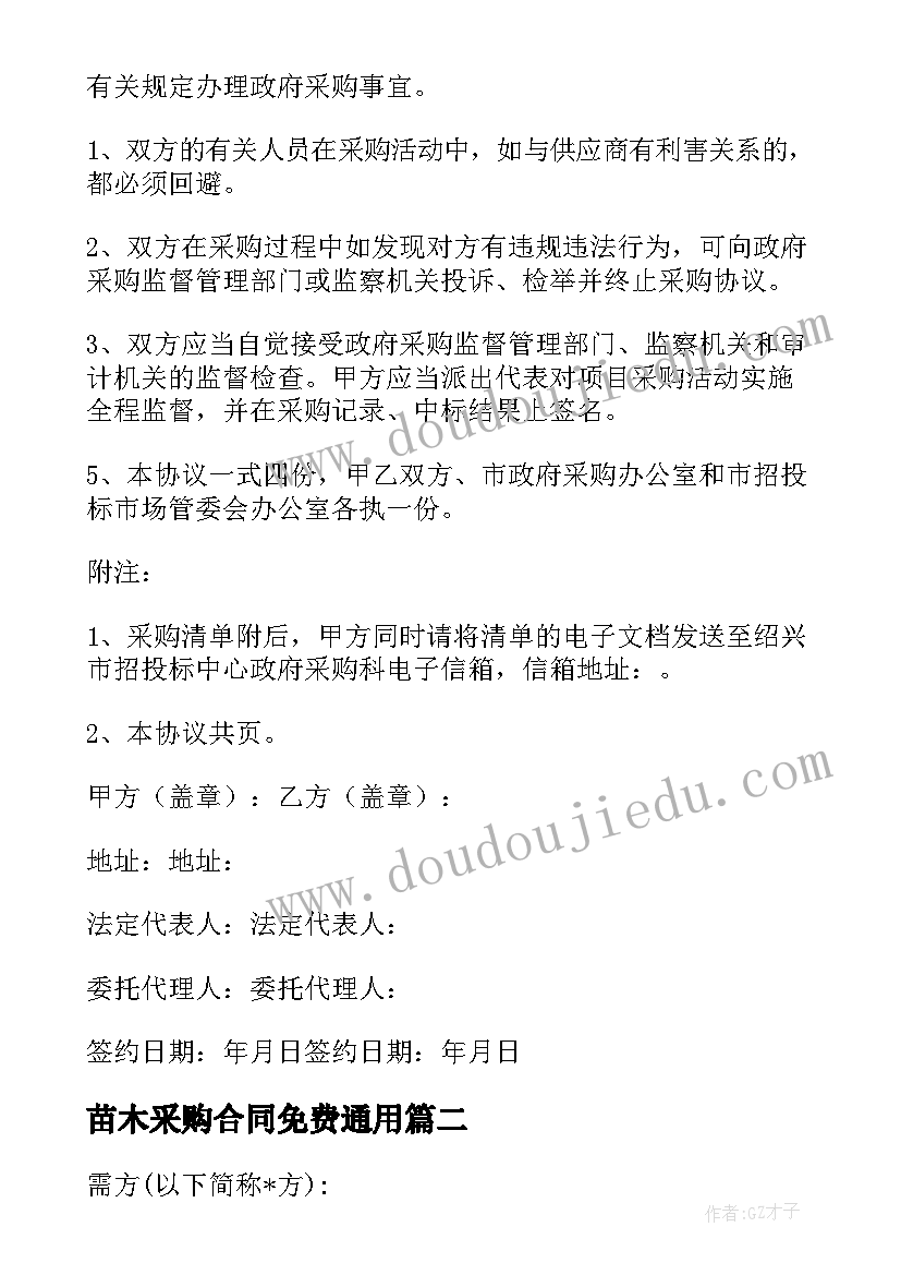 2023年九年级开学校长在年级会上的讲话(实用10篇)