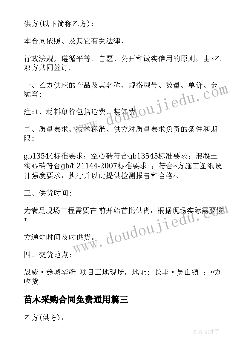 2023年九年级开学校长在年级会上的讲话(实用10篇)