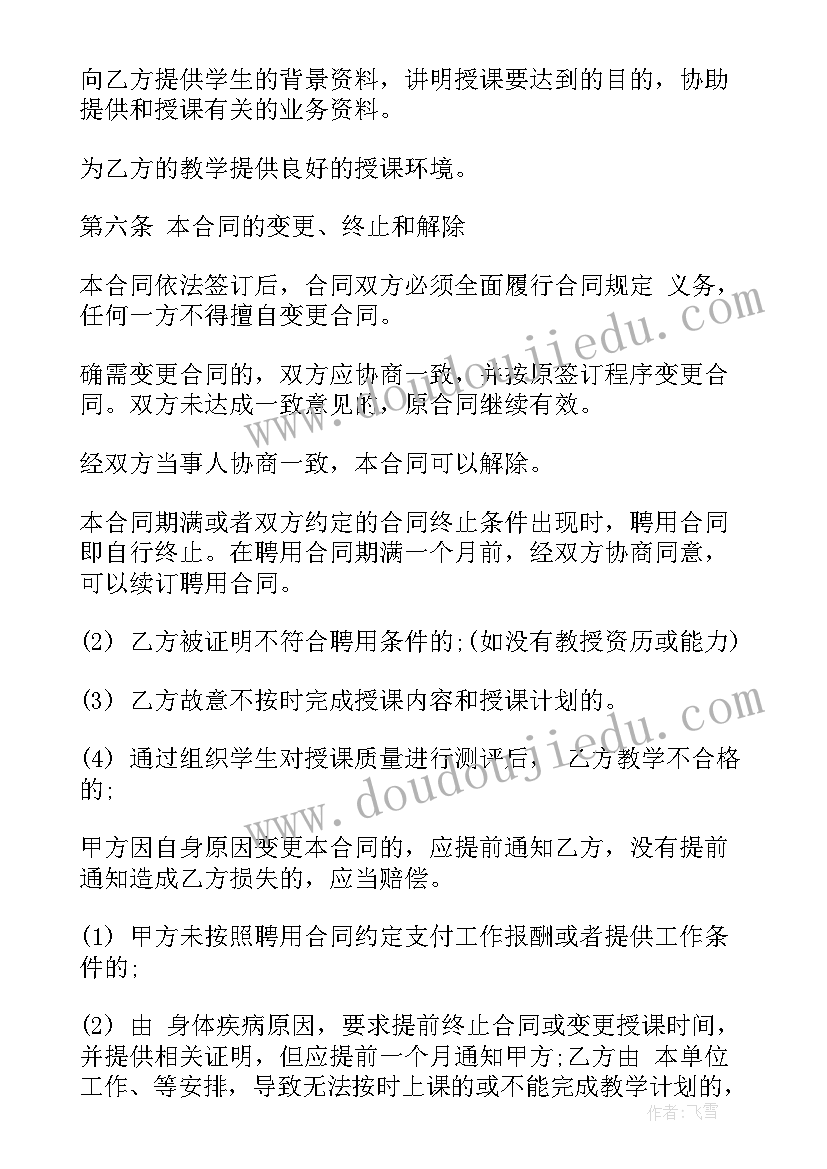 最新做班干部的心得体会(实用5篇)