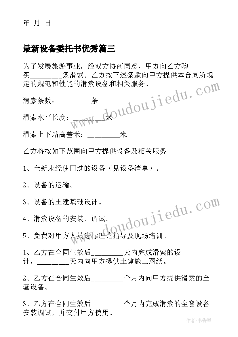 读财务管理学有感 学习酒店财务管理心得体会(通用9篇)