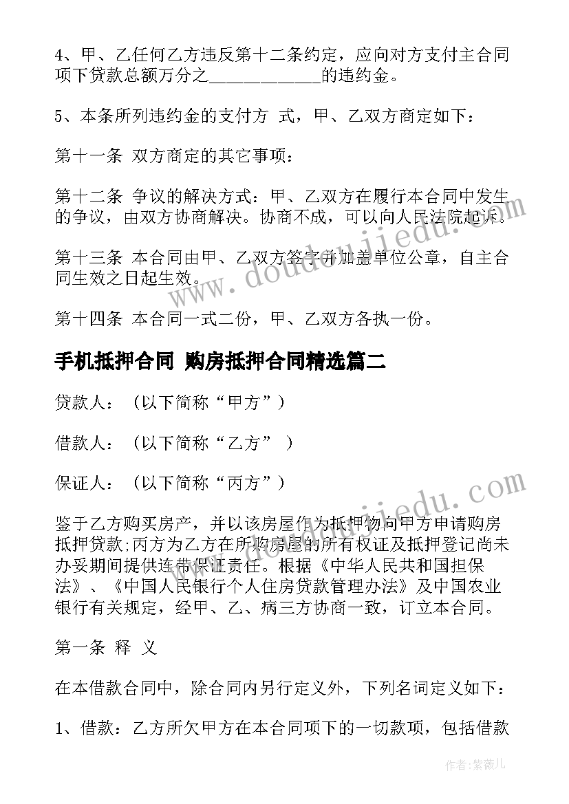 单位没有签订合同但交了养老保险(通用5篇)