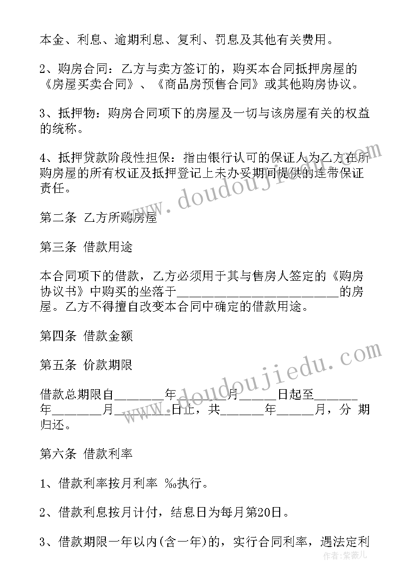 单位没有签订合同但交了养老保险(通用5篇)