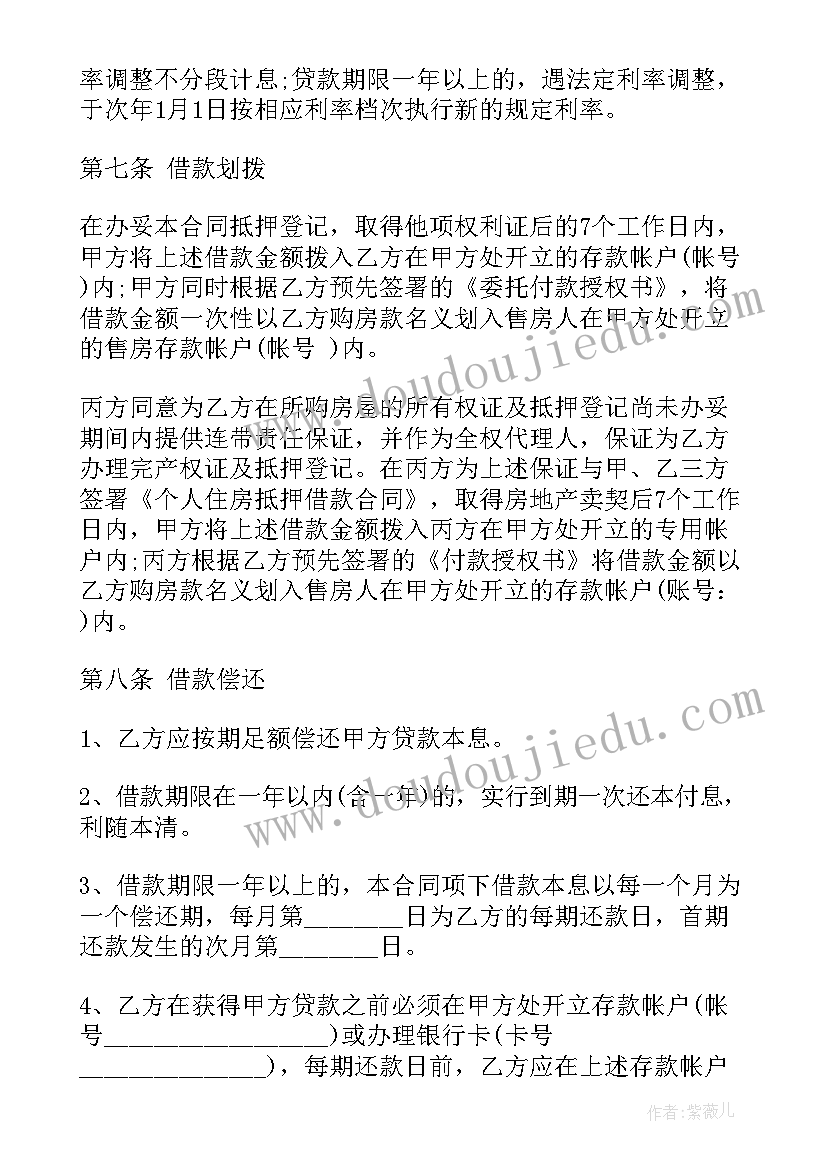 单位没有签订合同但交了养老保险(通用5篇)