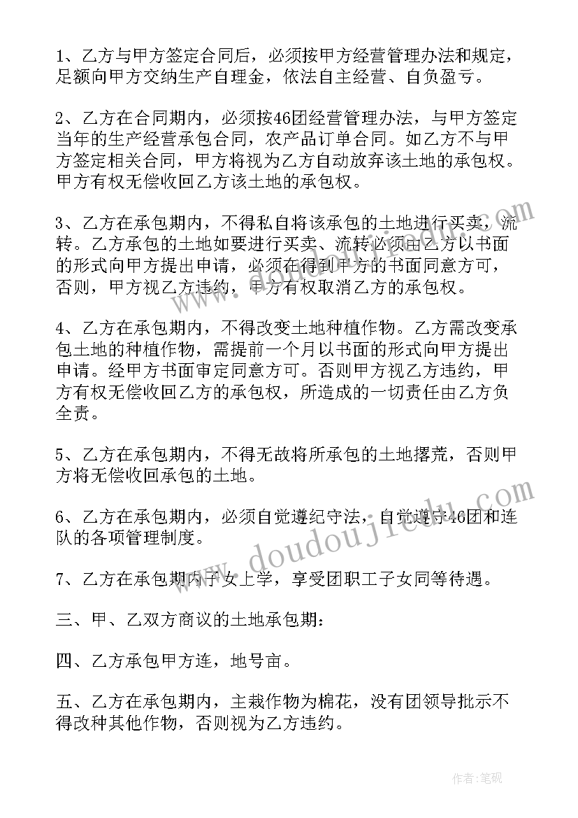 最新水渠修建合同 农村塘埂修建工程合同(模板5篇)