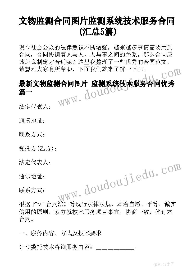 最新高二上学期自我总结(汇总9篇)