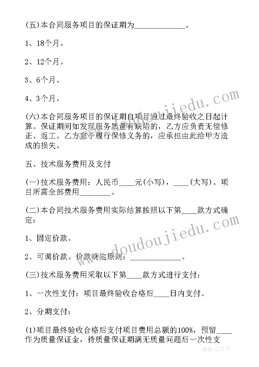 最新高二上学期自我总结(汇总9篇)