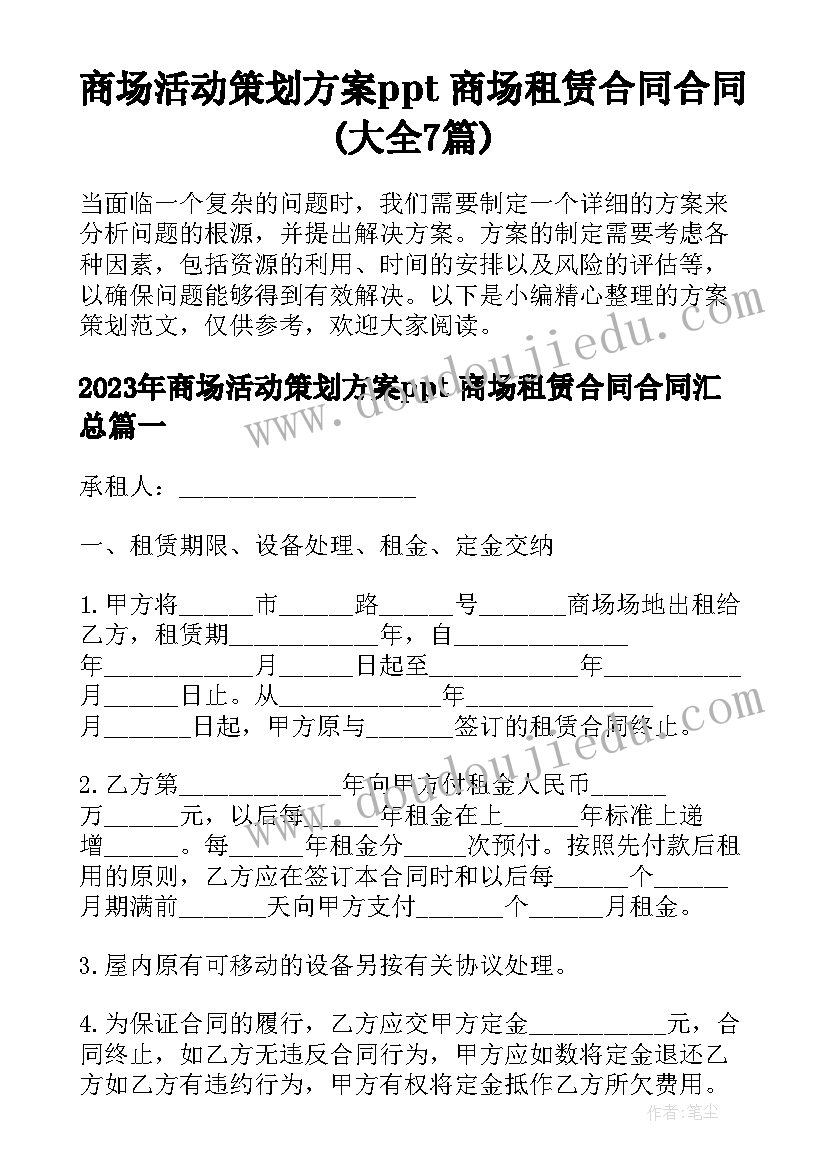 创文明城市个人发言(实用9篇)