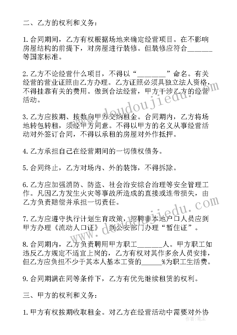 创文明城市个人发言(实用9篇)