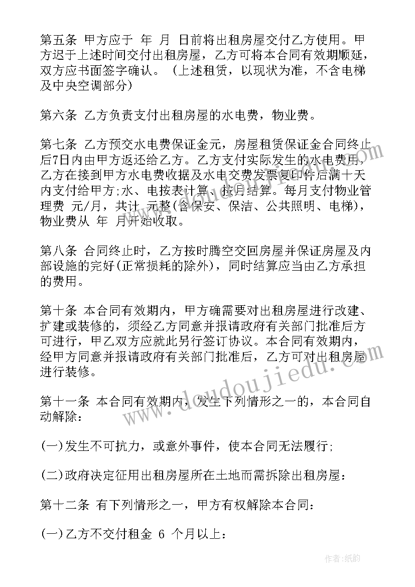 2023年劳模与劳模精神心得 劳模精神心得体会(汇总7篇)