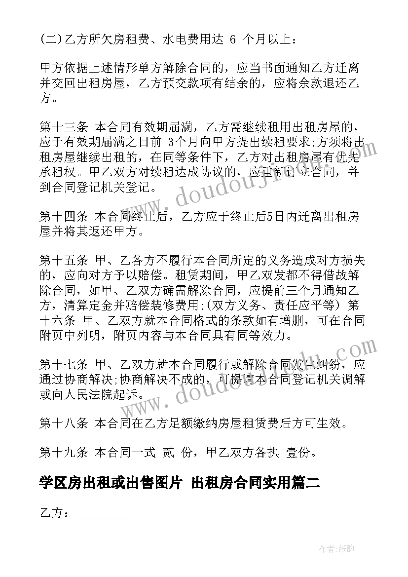 2023年劳模与劳模精神心得 劳模精神心得体会(汇总7篇)