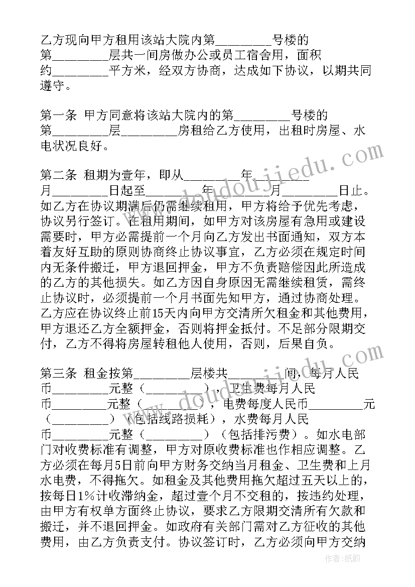 2023年劳模与劳模精神心得 劳模精神心得体会(汇总7篇)