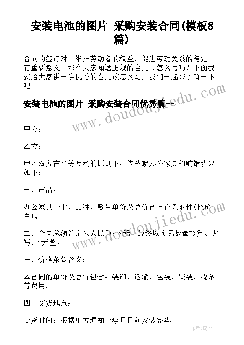 2023年初中英语教师培训心得体会总结(精选5篇)