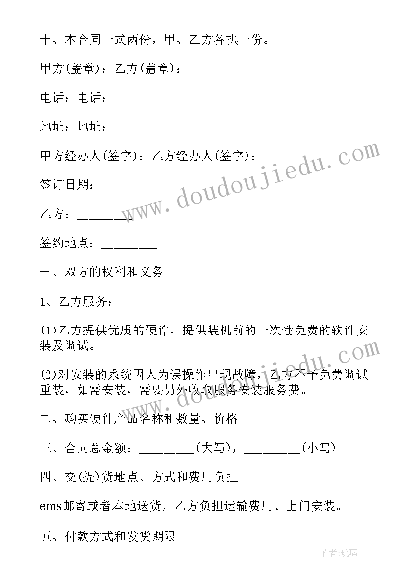 2023年初中英语教师培训心得体会总结(精选5篇)