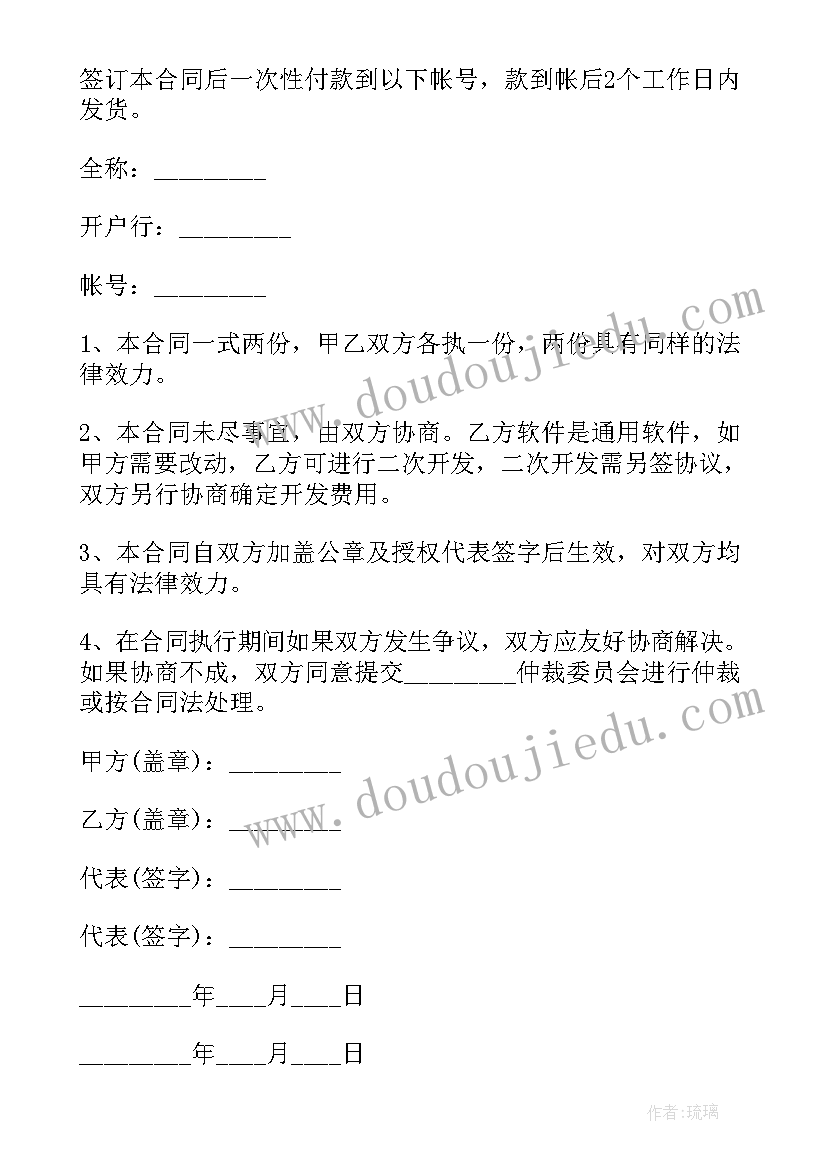 2023年初中英语教师培训心得体会总结(精选5篇)