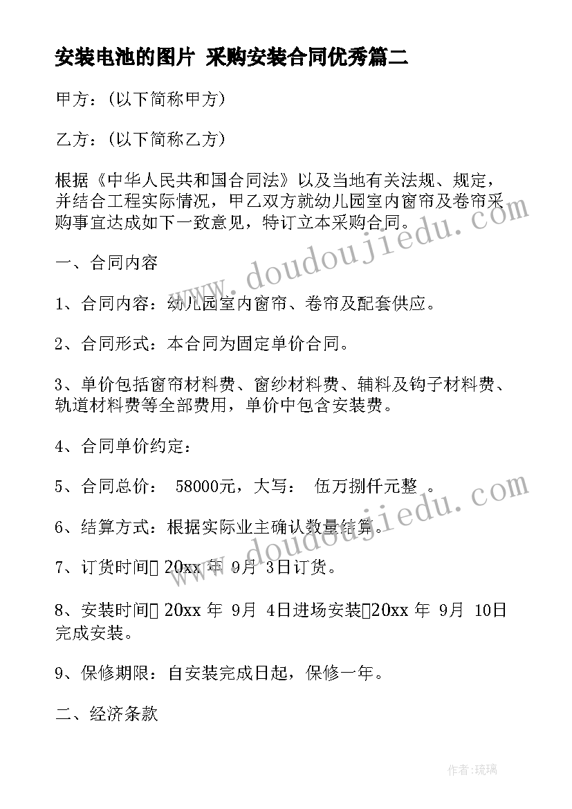 2023年初中英语教师培训心得体会总结(精选5篇)