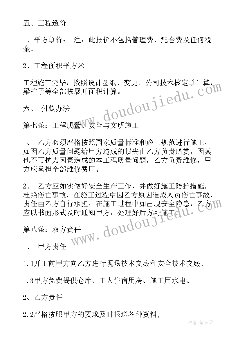 2023年二手吊篮购买协议书 房屋购买协议书二手房(模板5篇)