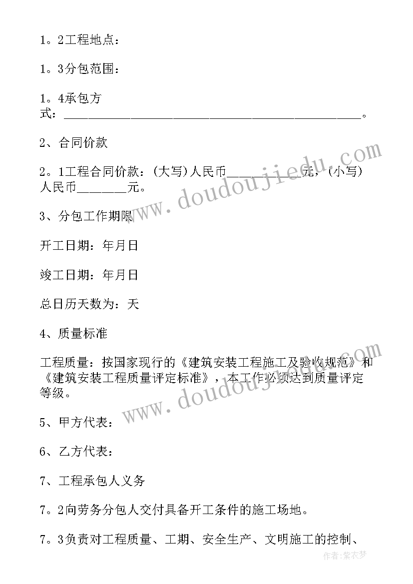 2023年二手吊篮购买协议书 房屋购买协议书二手房(模板5篇)