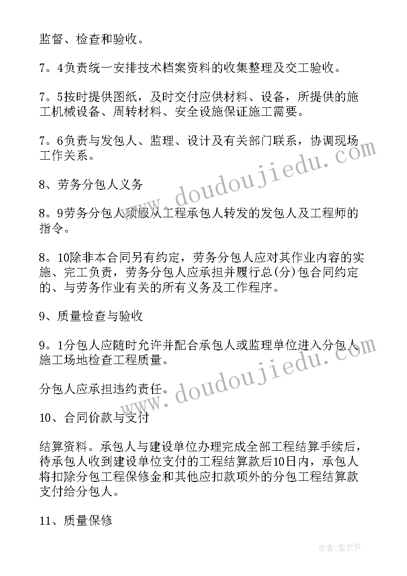 2023年二手吊篮购买协议书 房屋购买协议书二手房(模板5篇)