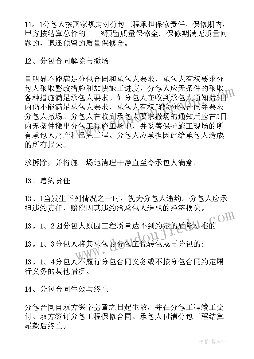 2023年二手吊篮购买协议书 房屋购买协议书二手房(模板5篇)