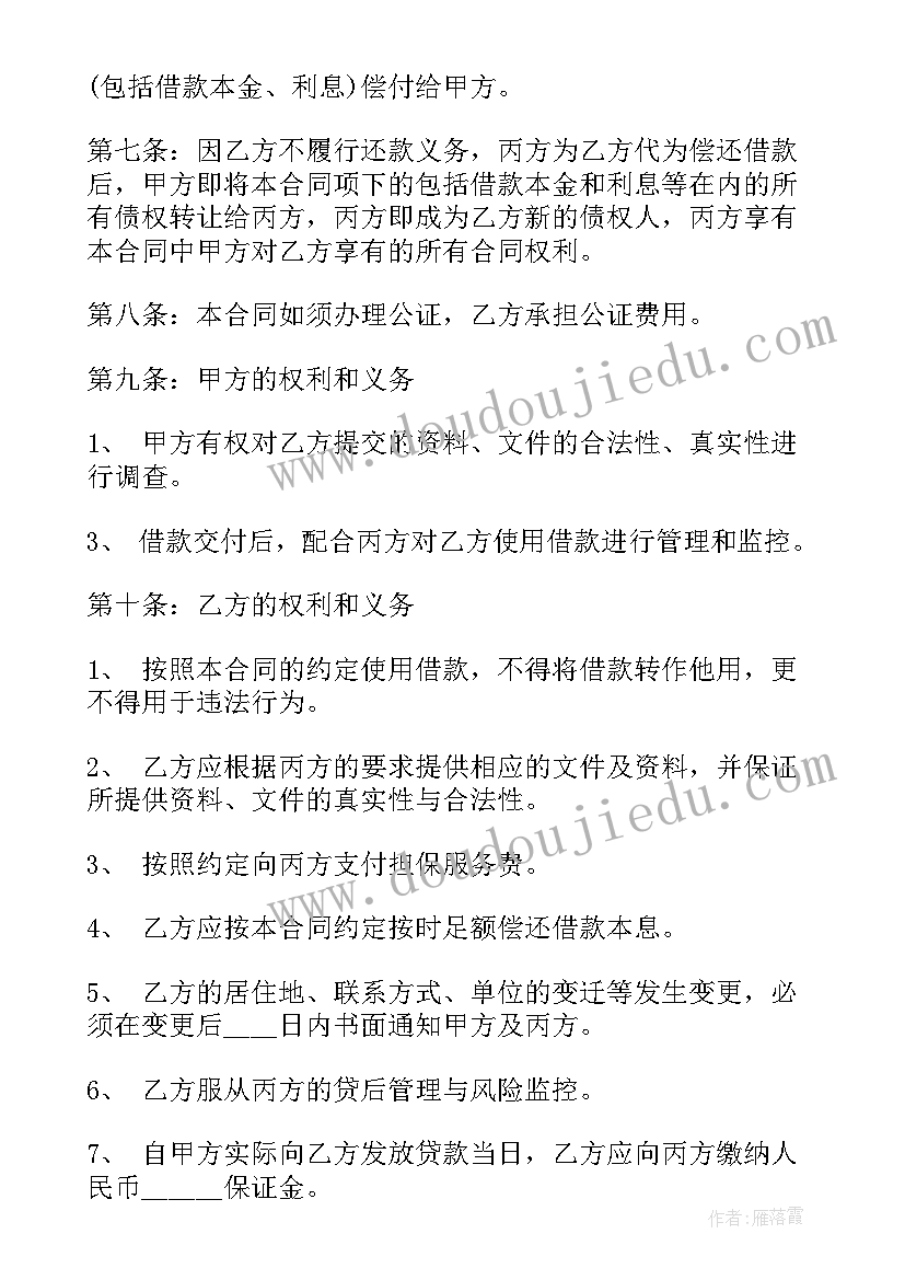 儒家仁的论述 儒家思想经典语录(大全9篇)