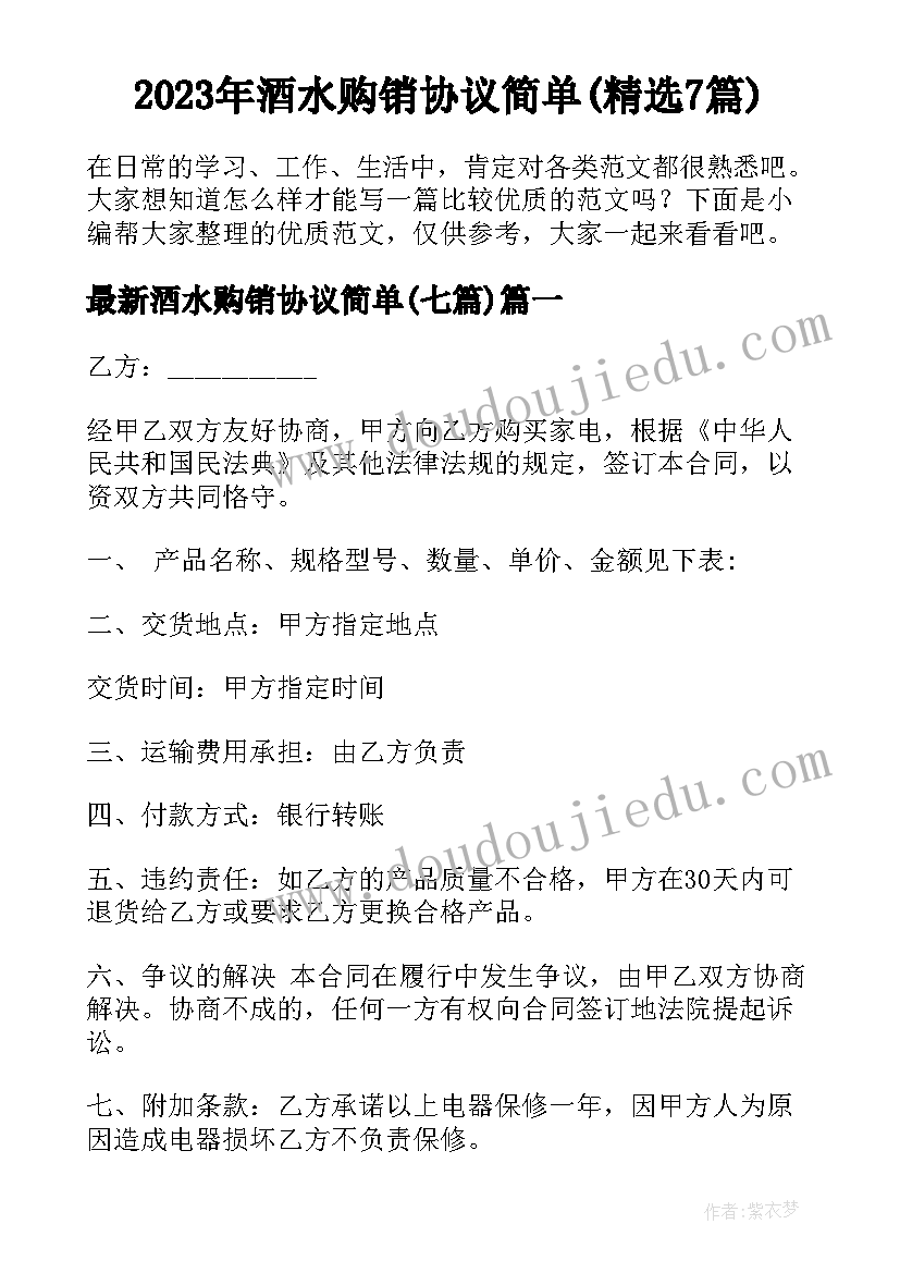 2023年品德课感悟 成人教育学习心得体会(优质6篇)