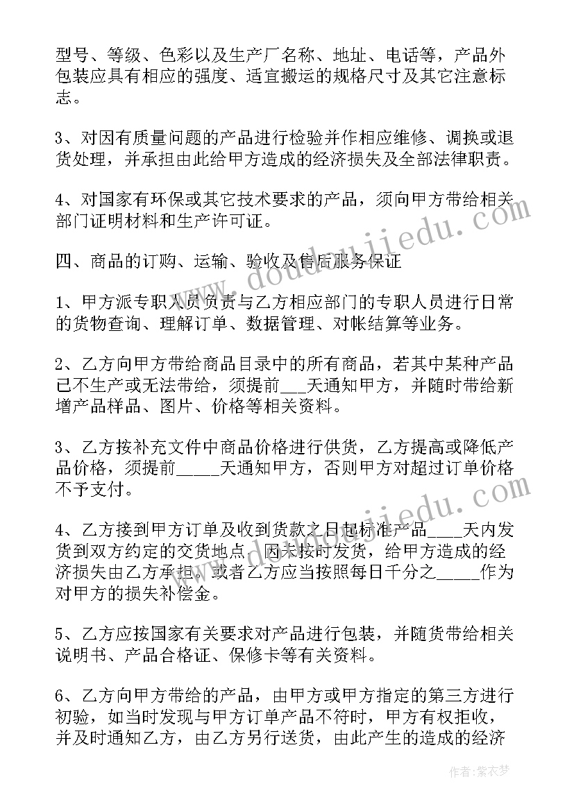 2023年品德课感悟 成人教育学习心得体会(优质6篇)