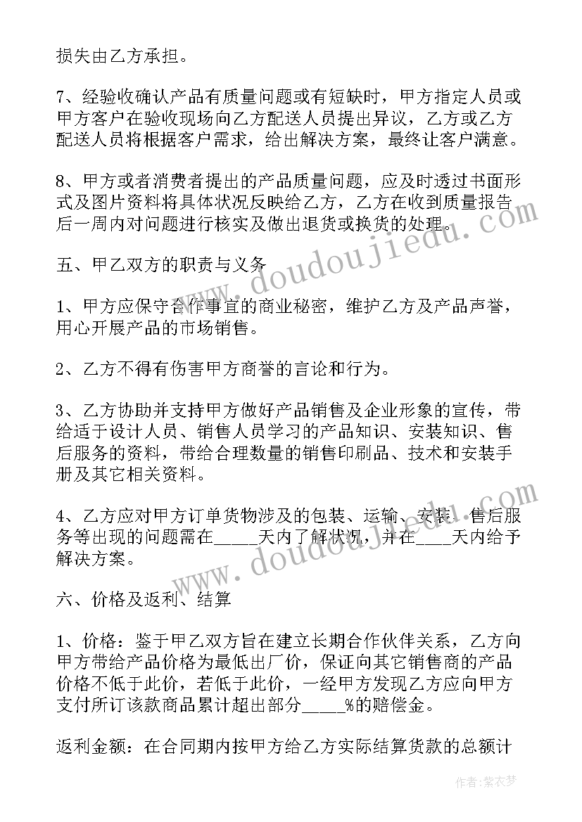 2023年品德课感悟 成人教育学习心得体会(优质6篇)