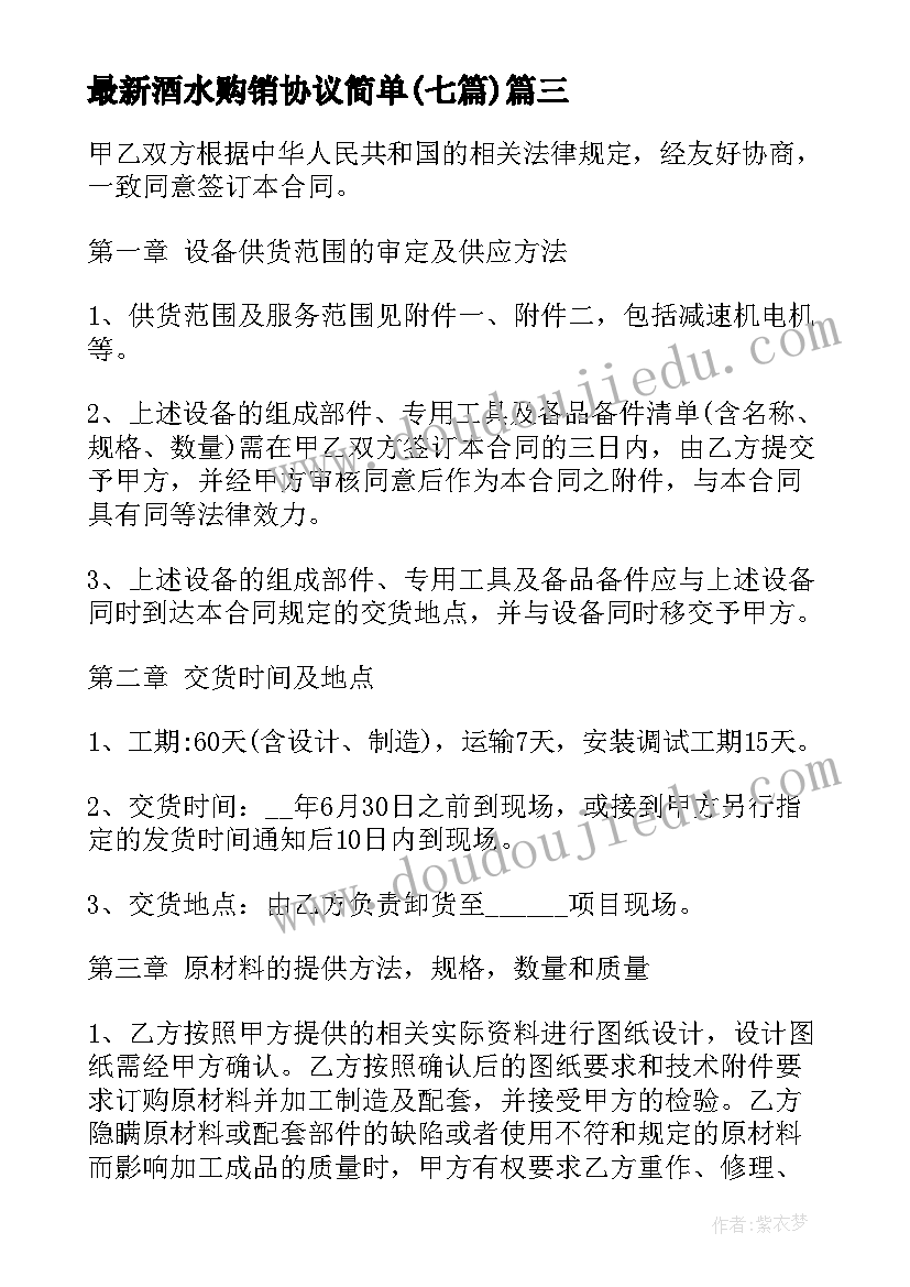 2023年品德课感悟 成人教育学习心得体会(优质6篇)