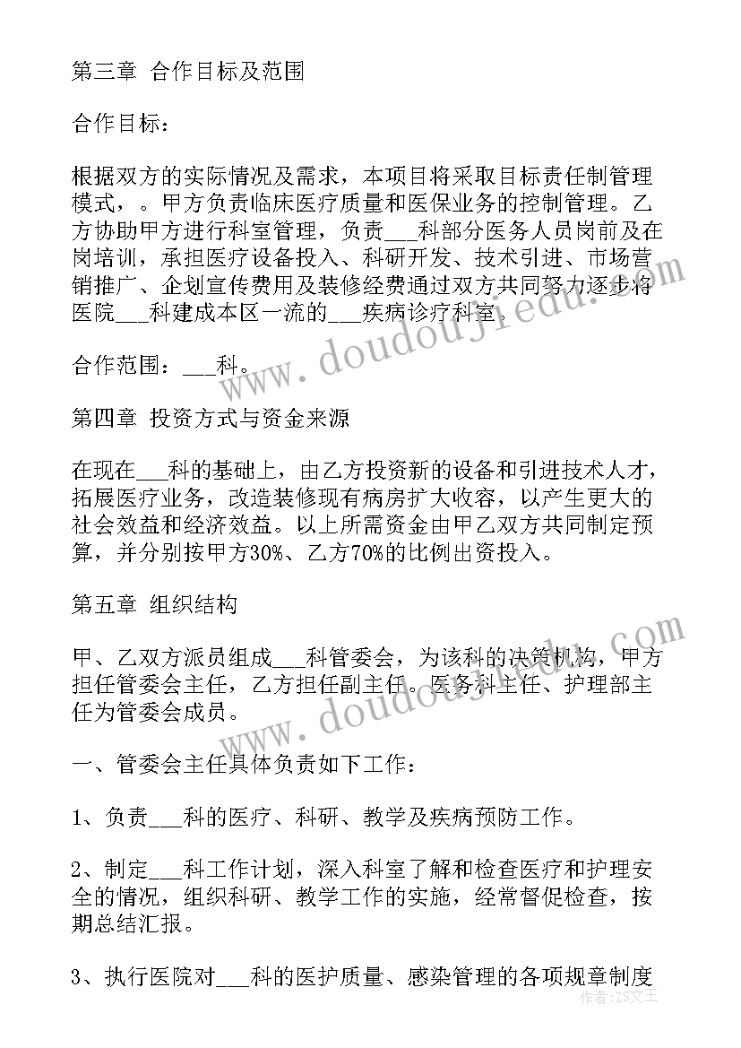 公司维修报告(大全8篇)