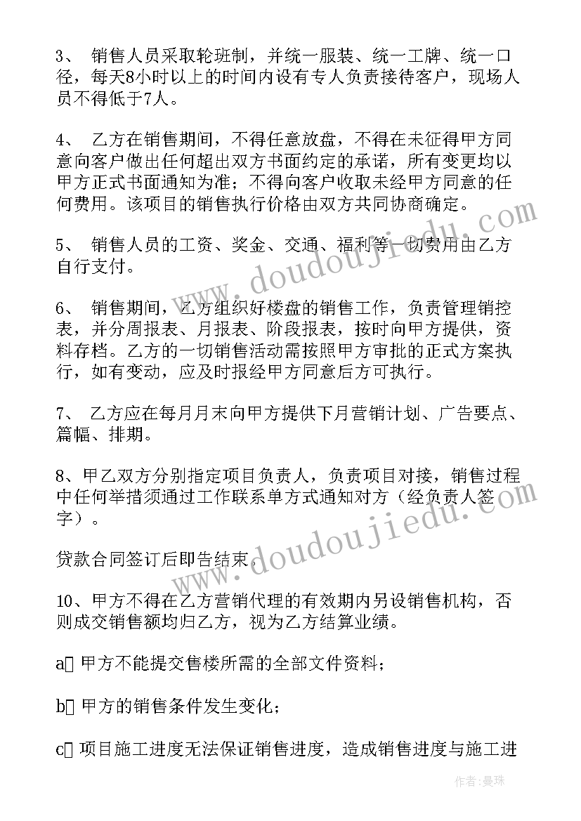 2023年出租车雇佣合同 北京出租车司机劳动合同(精选5篇)