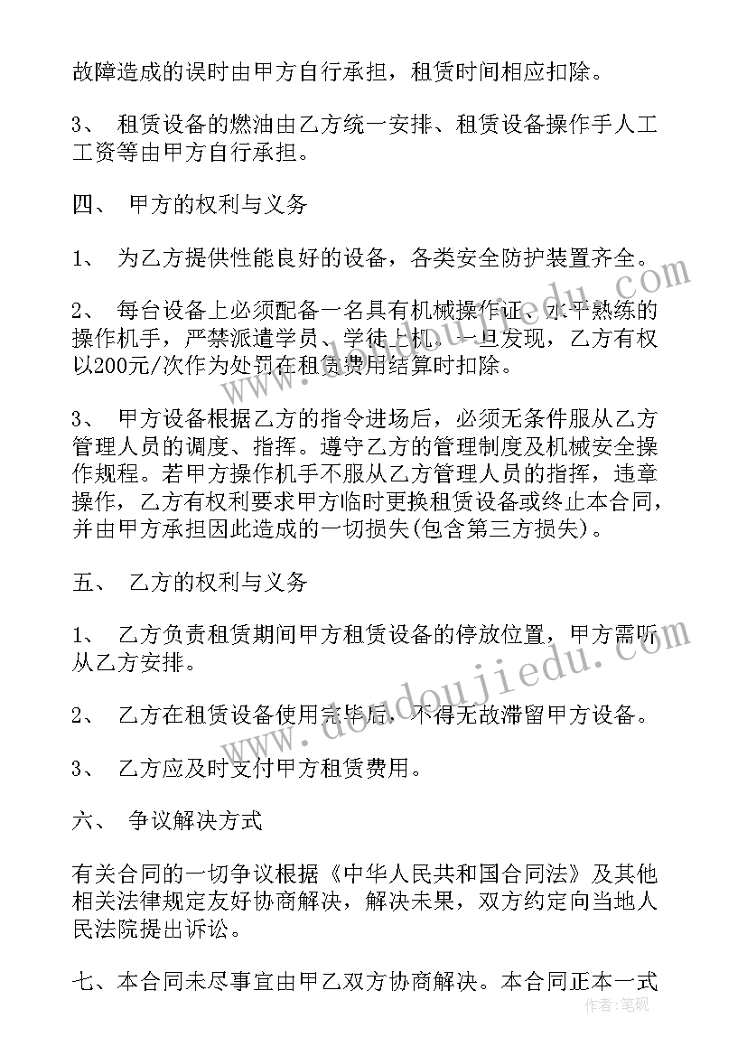 最新冷库租赁协议书(实用9篇)