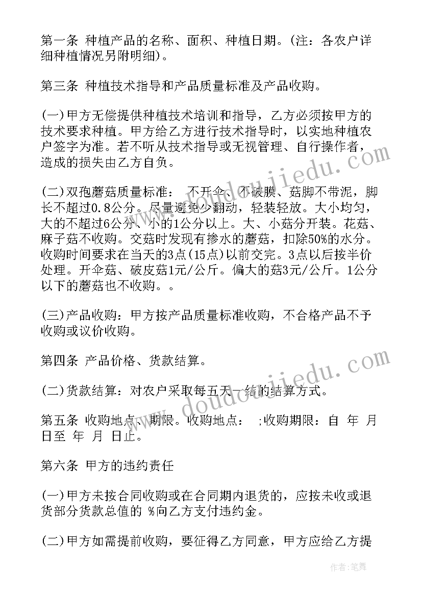 2023年小学二年级竞选体育委员演讲 小学体育委员竞选稿(模板5篇)