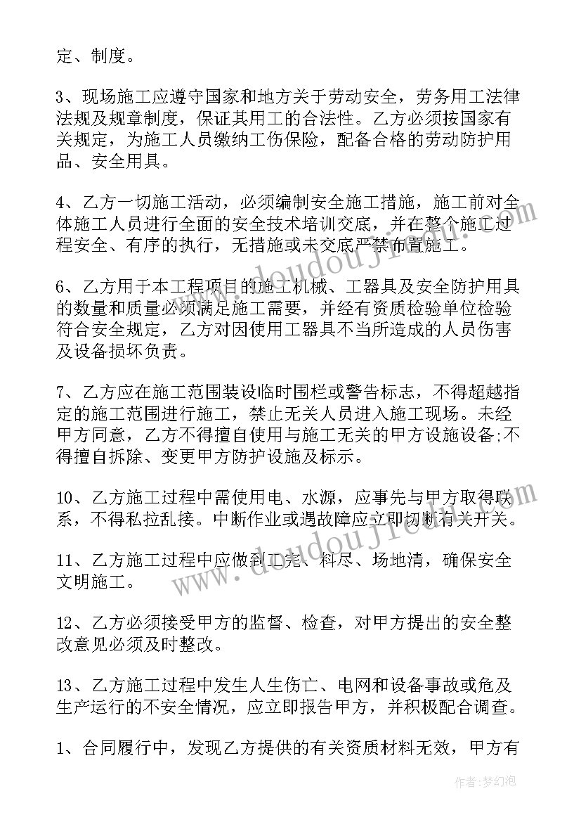 最新劳务介绍费合同(优秀6篇)