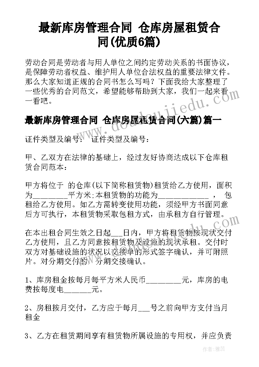 英国新学期教师代表发言稿 新学期教师代表发言稿(大全5篇)