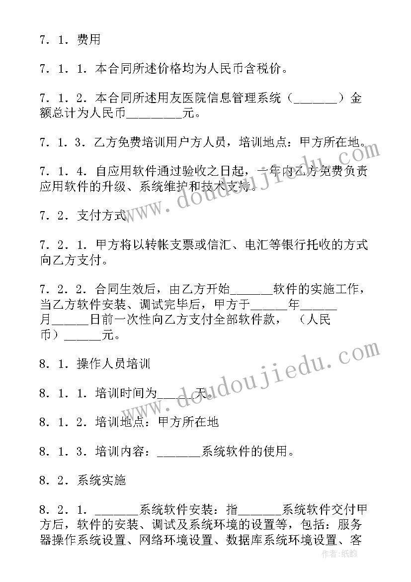 文物修复管理 委托管理合同(汇总6篇)