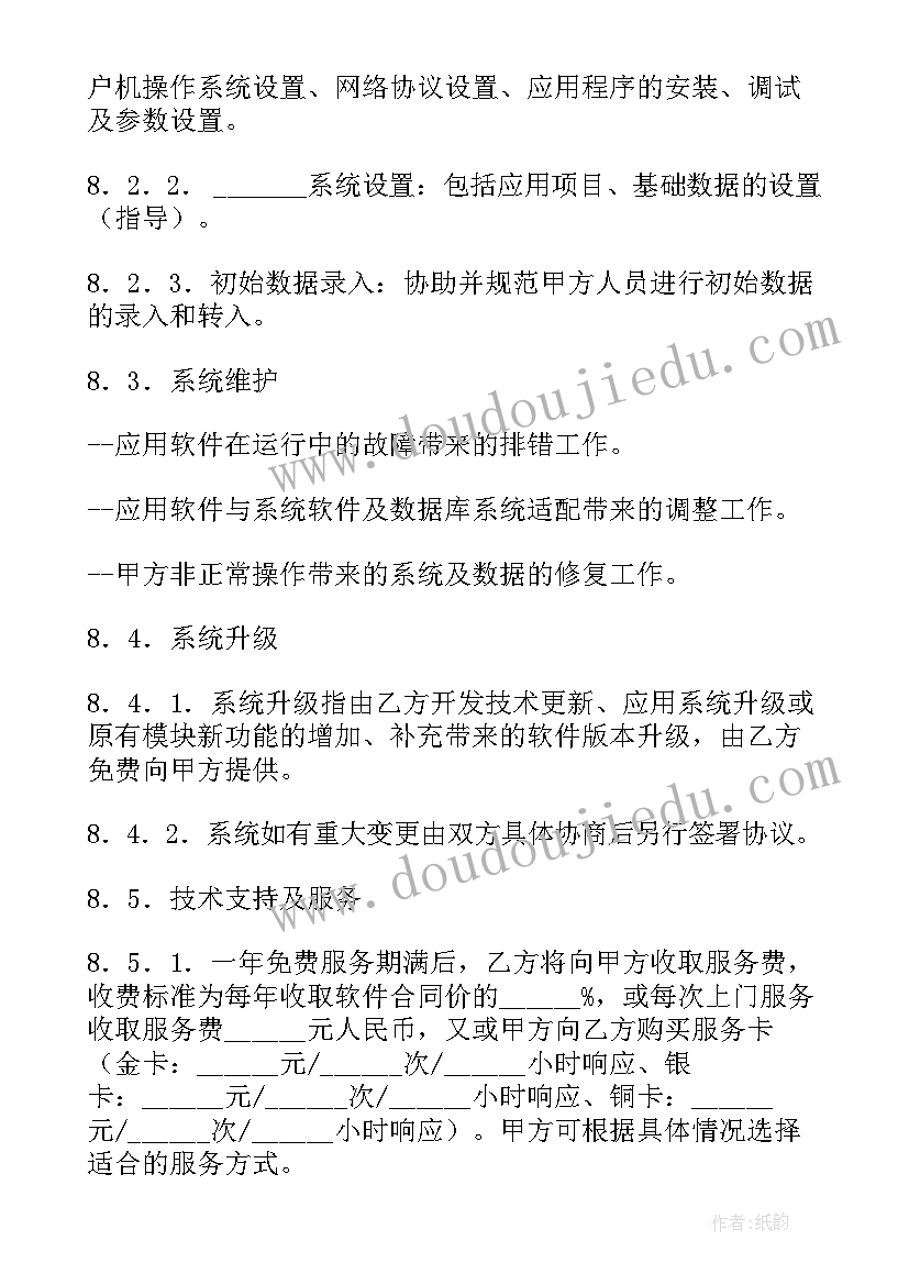 文物修复管理 委托管理合同(汇总6篇)