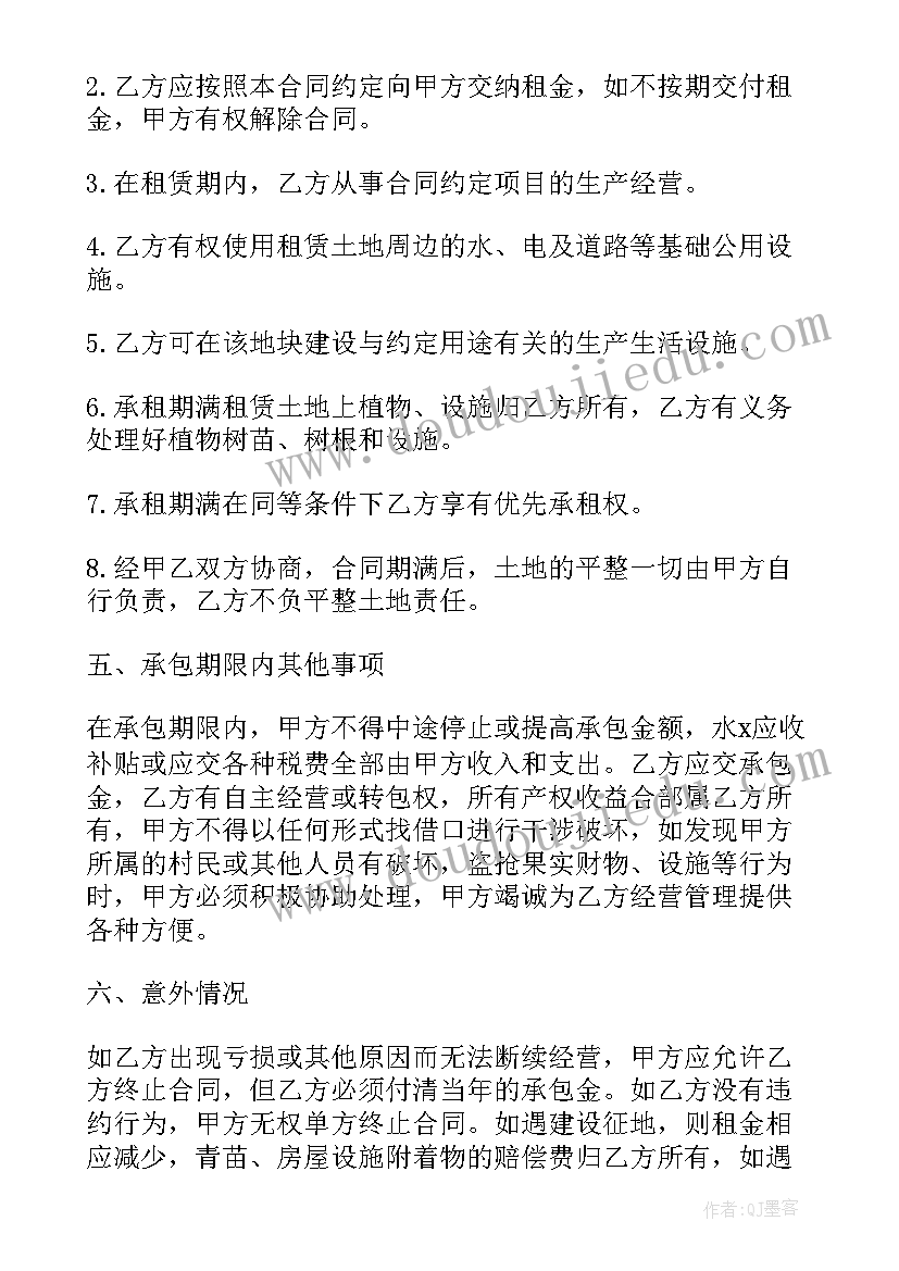 2023年收购明显低于市场价的产品属于行为 收购股份合同(优质5篇)