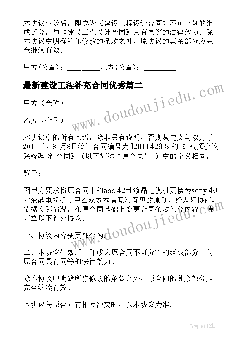 辅警面试自我介绍(汇总10篇)