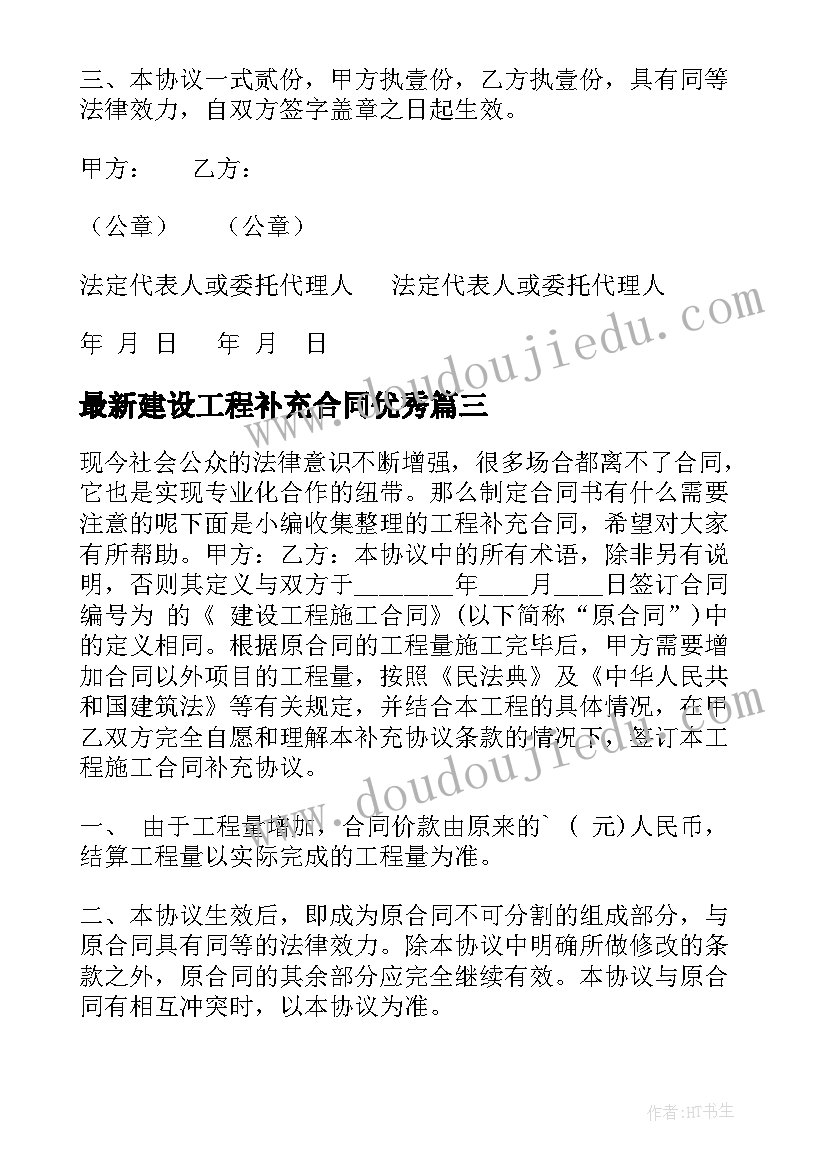 辅警面试自我介绍(汇总10篇)