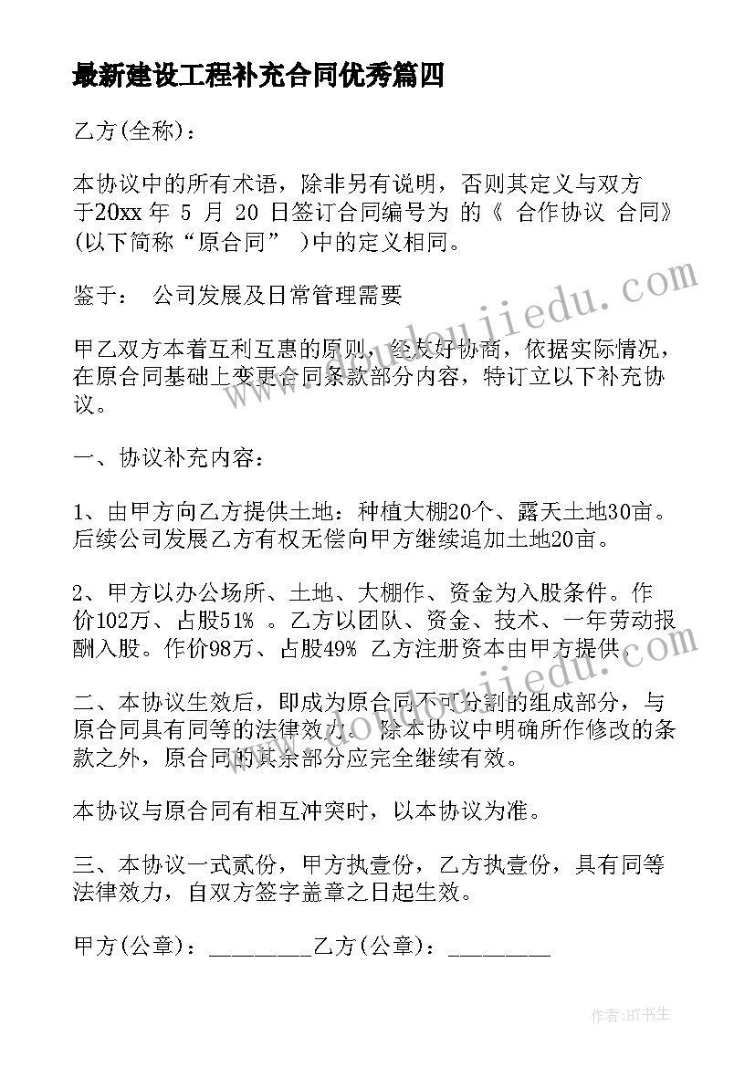 辅警面试自我介绍(汇总10篇)