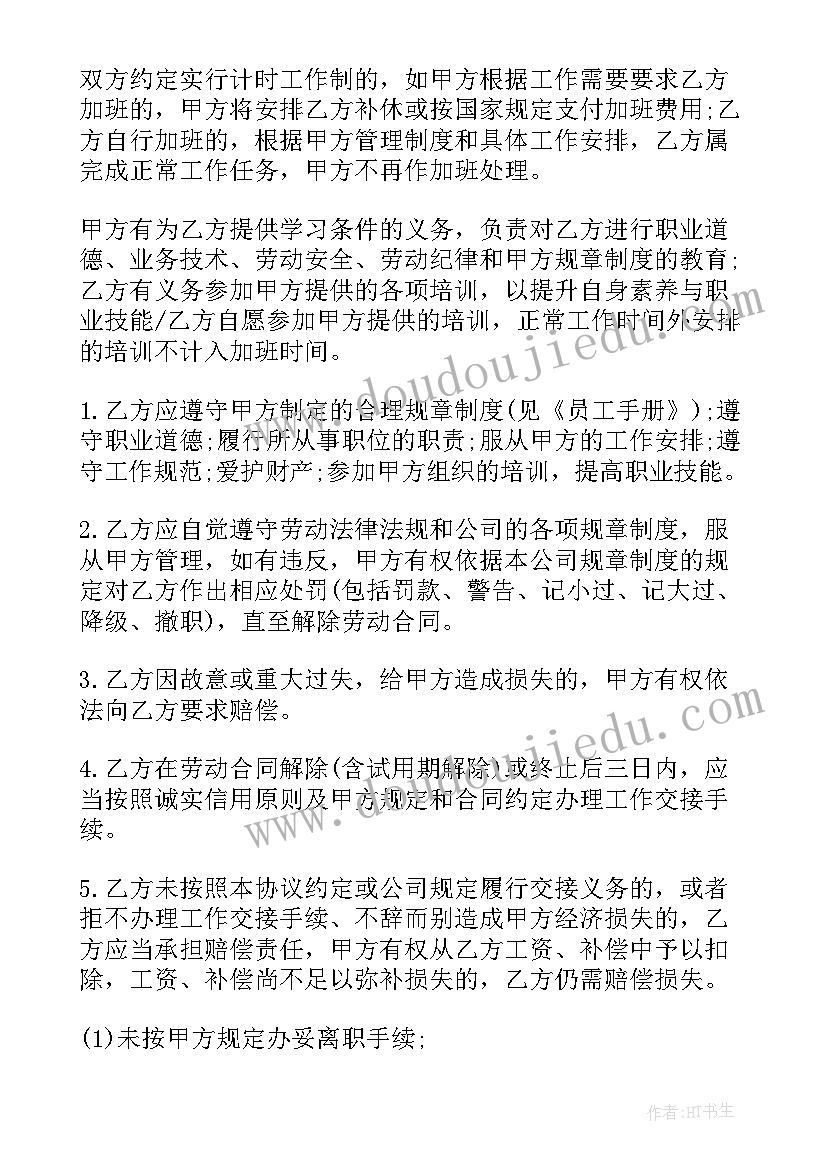 辅警面试自我介绍(汇总10篇)