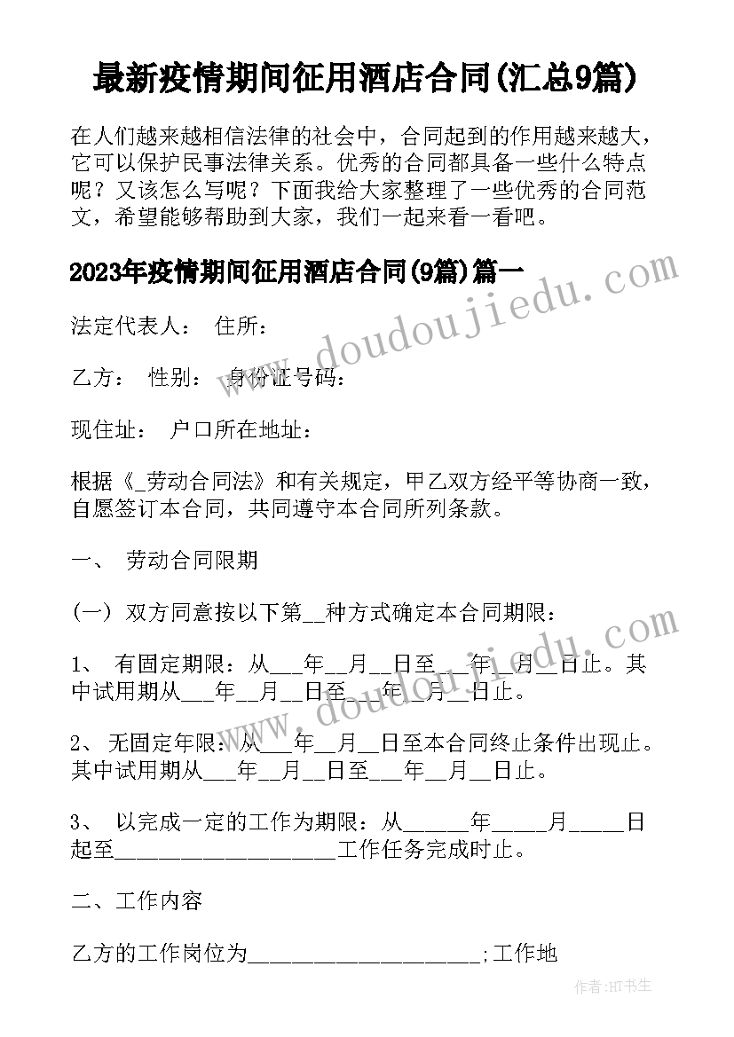 2023年三峡大坝导游词以内(汇总9篇)