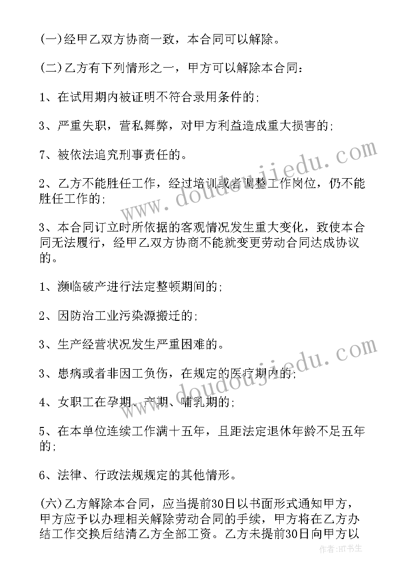 2023年三峡大坝导游词以内(汇总9篇)